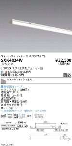 SXK4024W �����Ɩ� Synca �X�����E�H�b�V�����C�gL900�P�̗p