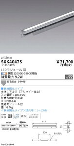 SXK4047S �����Ɩ� Synca ���j�A �X�C���O L400 �g�U