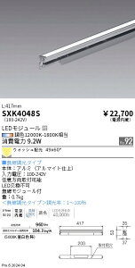 SXK4048S �����Ɩ� Synca ���j�A �X�C���O L400 �E�H�b�V��