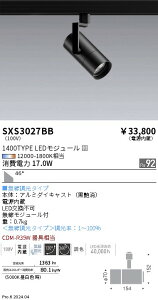 SXS3027BB �����Ɩ� Synca �X�|�b�g���C�g 1400TYPE ���L�p ��