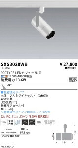 SXS3028WB �����Ɩ� Synca �X�|�b�g���C�g 900TYPE ���p ��