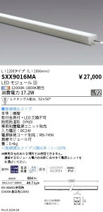 SXX9016MA �����Ɩ� Synca ���j�A17�����O���p L1200 ���N�^���O���z���y�d�����j�b�g�ʔ��z