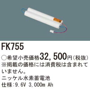 FK755 pi\jbN dr(9.6V 3000m Ah) 퓔EUobe[