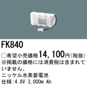 FK840 pi\jbN dr(4.8V 3000m Ah) 퓔EUobe[