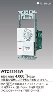 WTC53935W pi\jbN CXCb`ZbgiXCb`XyX+12ԃ^C} AC/DCp)