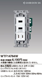 WTF14764W pi\jbN [dpUSBRZg[2|[g](VORZgt)(v3AAzCg)