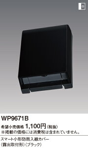 WP9671B pi\jbN X}[g`hJJo[(Iot`AubN)