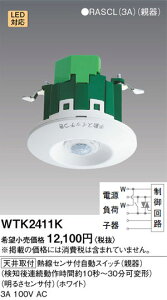 WTK2411K �p�i�\�j�b�N �����ĂɃX�C�b�` �e��(���ӏ����m�`)