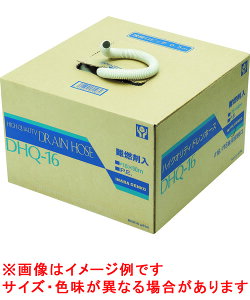 DHQ-16 dH nCNHeBhz[X GARphz[X 50m Ăьa16