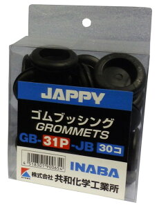 GB-31P-JB �����d�@ �≏�S���u�b�V���O 30��