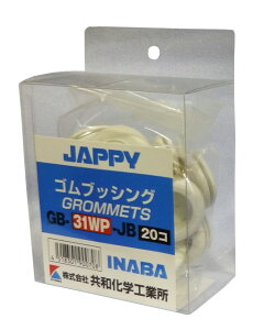 GB-31WP-JB �����d�@ �≏�S���u�b�V���O �� 20��