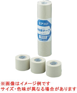 HN-75-I dH Se[v 75mm×18m AC{[ 4