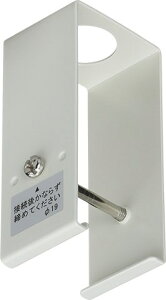 JLD-0283W 因幡電機 ライティングダクト用ジョイントハンガー