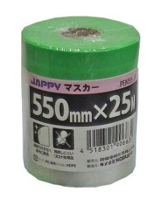 PEM-55-JP d@ }XJ[e[v PE 550mm×25m