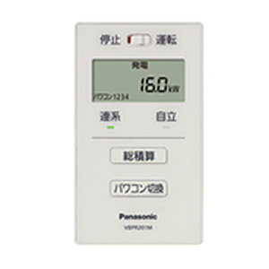 パワーコンディショナの通販 価格比較 価格 Com