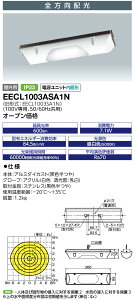 EECL1003ASA1N ���d�C �h�J�^LED�x�[�X���C�g �S�����z�� FL10W�^�C�v �����F�yEECL1003SA1N�̌�p�@��z