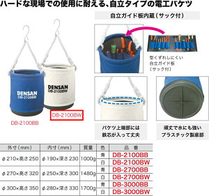 DB-2100BW �W�F�t�R�� �����^�d�H�o�P�c(���a��210×����250mm�A���F)