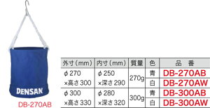 DB-270AB WFtR ی^oPc(tbNtAa270×300mmAF)