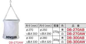 DB-270AW WFtR ی^oPc(tbNtAa270×300mmAF)