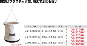 DB-300BW �W�F�t�R�� �d�H�o�P�c(���a��300×����350mm�A���F)
