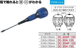 DC-304P-100 WFtR `炭hCo[({^E100mm)