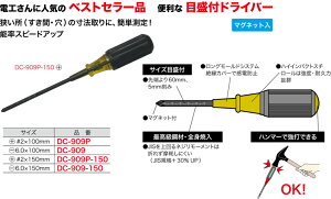 DC-909P-150 WFtR NbVObvhCo[(W[tA{^E150mm)