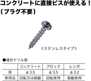 DCM-425M �W�F�t�R�� �R���r�X(�X�e�����X���A�ۓ��E�T�C�Y��4×24.5mm�A�ܓ���60�{)