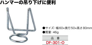 DF-301-O �W�F�t�R�� �x���g�t�b�J�[