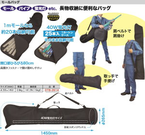 DTB-2614 �W�F�t�R�� ���[���o�b�O(��265×1450mm)