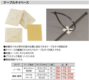 EM-CTB-20W WFtR P[u^Cx[X(όEϔMAANtH[A19.2×19.2mmA16)