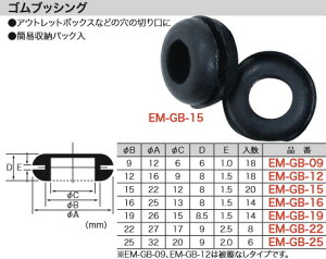 EM-GB-15 �W�F�t�R�� �S���u�b�V���O(��22×8mm�A20��)