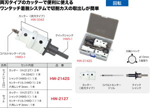 HW-2142S WFtR NCbN_udz[\[Zbg(֐nEP[Xt)