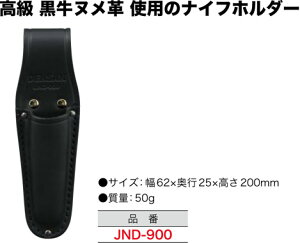 JND-900 WFtR dHviCtz_[