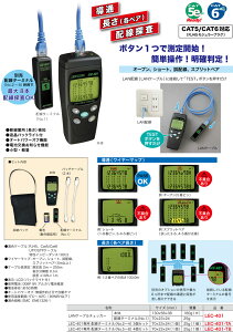 LEC-401 WFtR LANP[u`FbJ[(z^[~iZbg)