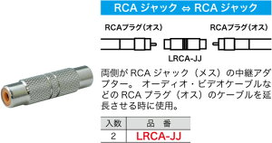 LRCA-JJ WFtR RCA^ϊA_v^[(RCAWbNRCAWbNA2)