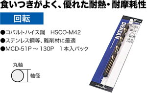 MCD-101P �W�F�t�R�� �R�o���g���@�h����(�T�C�Y�E���a10.1mm)