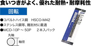 MCD-44P �W�F�t�R�� �R�o���g���@�h����(�T�C�Y�E���a4.4mm�A2�{��)