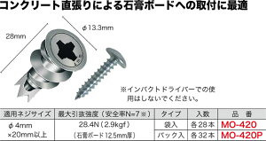 MO-420P �W�F�t�R�� �~�j�I�[�K�[(�����_�C�L���X�g���A�K�p�l�W��4×20mm�ȏ�A�u���X�^�[�p�b�N����e32�{)
