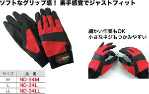 ND-34M WFtR dHtBbgO[u(MTCY1o)