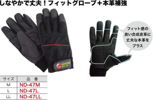 ND-47L WFtR dH(nCubg^CvALTCY1o)