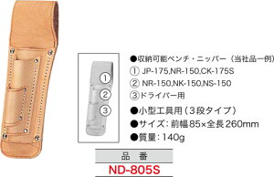 ND-805S WFtR gvTbN(vA^Hp3i^Cv)