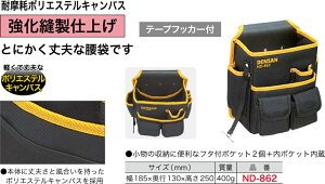 ND-862 WFtR dHLoXnC|[`(t^t|Pbg2{|Pbg^Cv)