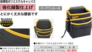 ND-864 WFtR dHLoXnC|[`(|Pbg3i^Cv)