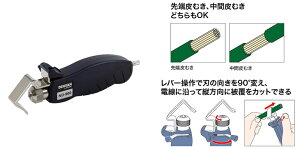 ND-900 �W�F�t�R�� �P�[�u���X�g���b�p�[(��10�`25mm�p)