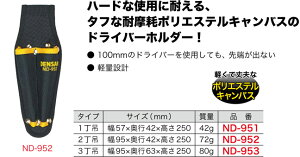 ND-952 WFtR LoXhCo[z_[(2݃^Cv)