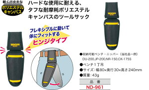 ND-961 WFtR qWtc[TbN(y`1݃^Cv)