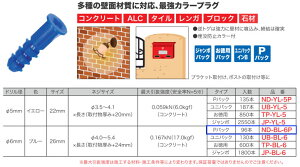 ND-BL-6P WFtR j[G[vO u[ 96{