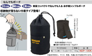 NDP-100K �W�F�t�R�� �Ȃ�ł��|�[�`(�В��^�C�v�A��110×���s110×����155mm)