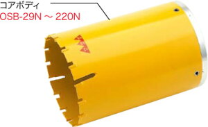 OSB-75N �W�F�t�R�� �����^�b�`�X�y�V�����R�A(�{�f�B�̂݁A�T�C�Y��75mm)