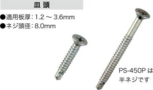 PS-413P �W�F�t�R�� �s�A�X�l�W(�M���E�T�C�Y��4×13mm�A�u���X�^�[�p�b�N����150�{)